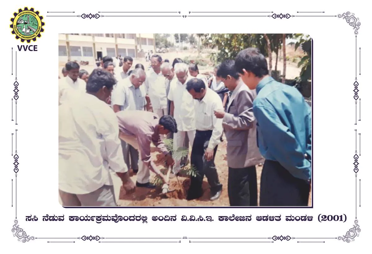 Vidyavardhaka Sangha Mysuru Campus and Events - Image 17